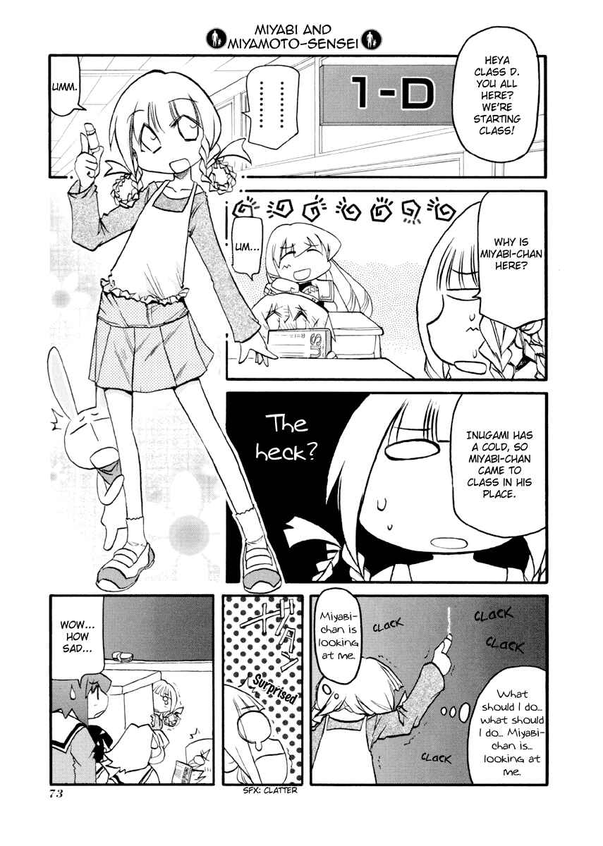 Pani Poni Chapter 88 - Page 5