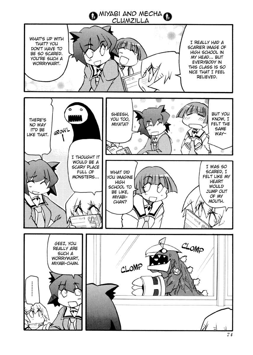 Pani Poni Chapter 88 - Page 6