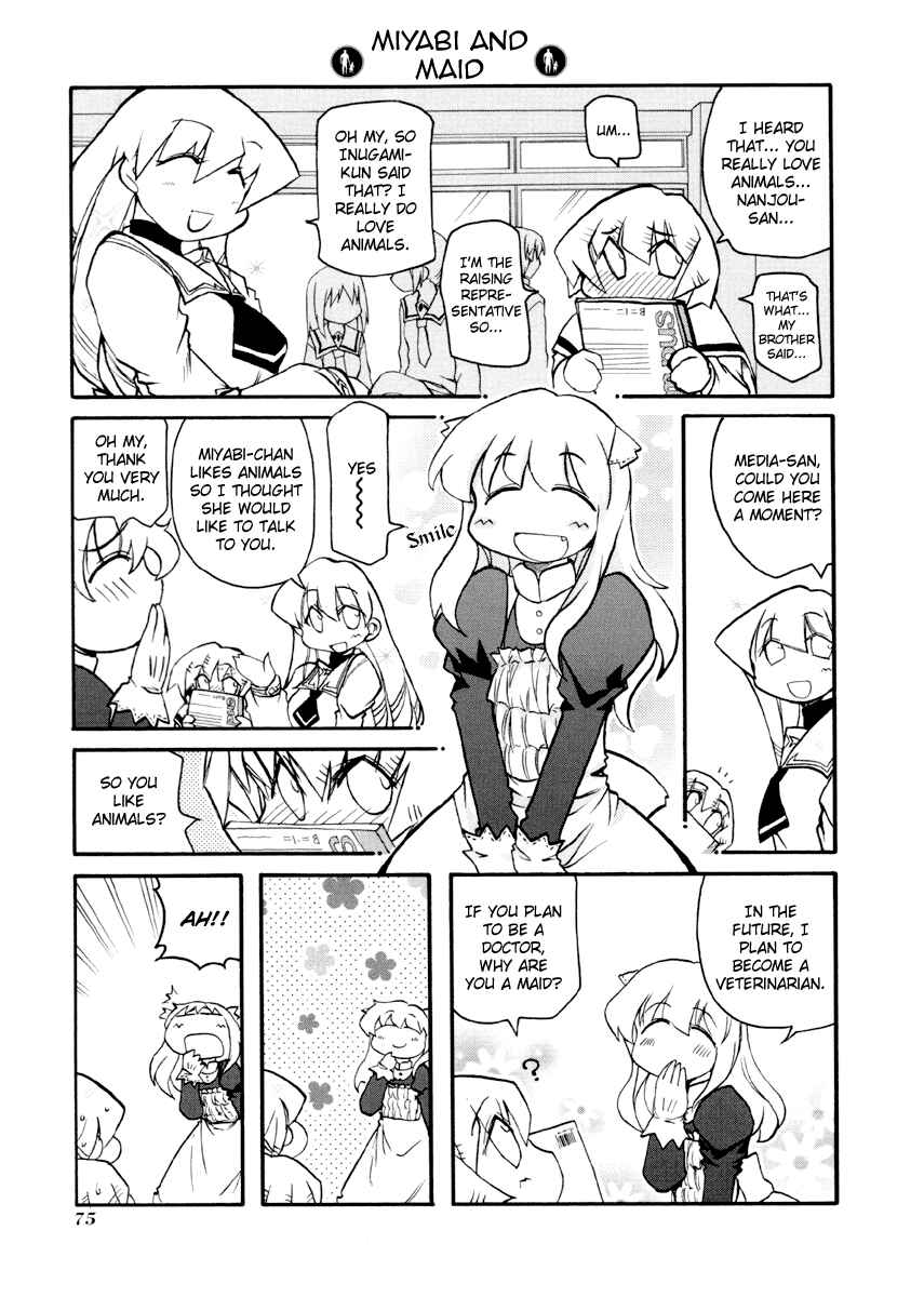 Pani Poni Chapter 88 - Page 7