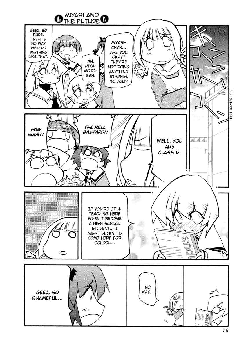 Pani Poni Chapter 88 - Page 8