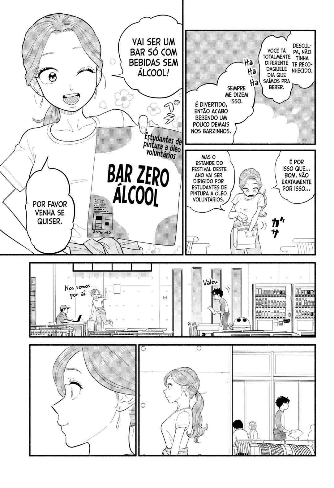 Hanninmae no Koibito Chapter 46 - Page 15