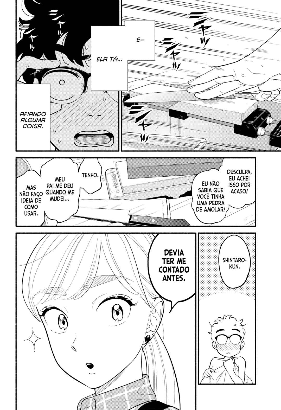 Hanninmae no Koibito Chapter 46 - Page 7