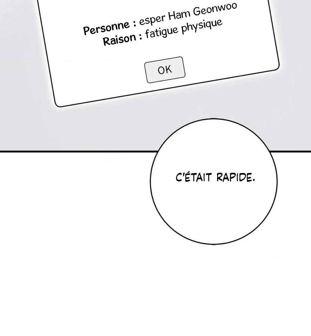Tesoro of the Guide Chapter 4 - Page 116