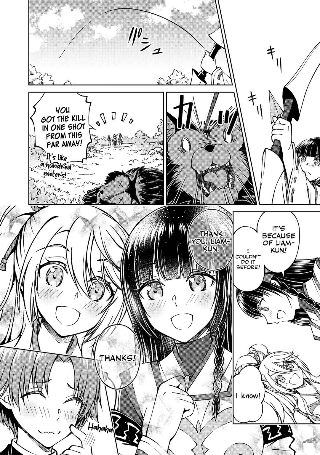 Motsuraku Yotei no Kizoku Dakedo, Hima Datta kara Mahou o Kiwamete Mita @Comic Chapter 7.2 - Page 11