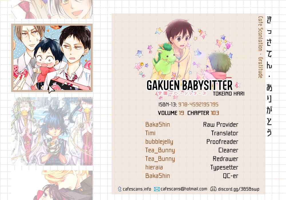 Gakuen Babysitters Chapter 103 - Page 1