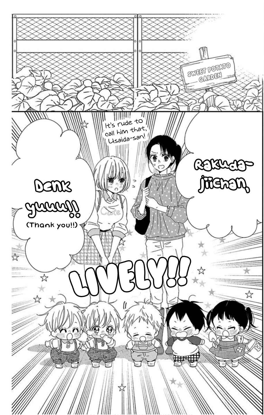 Gakuen Babysitters Chapter 103 - Page 13