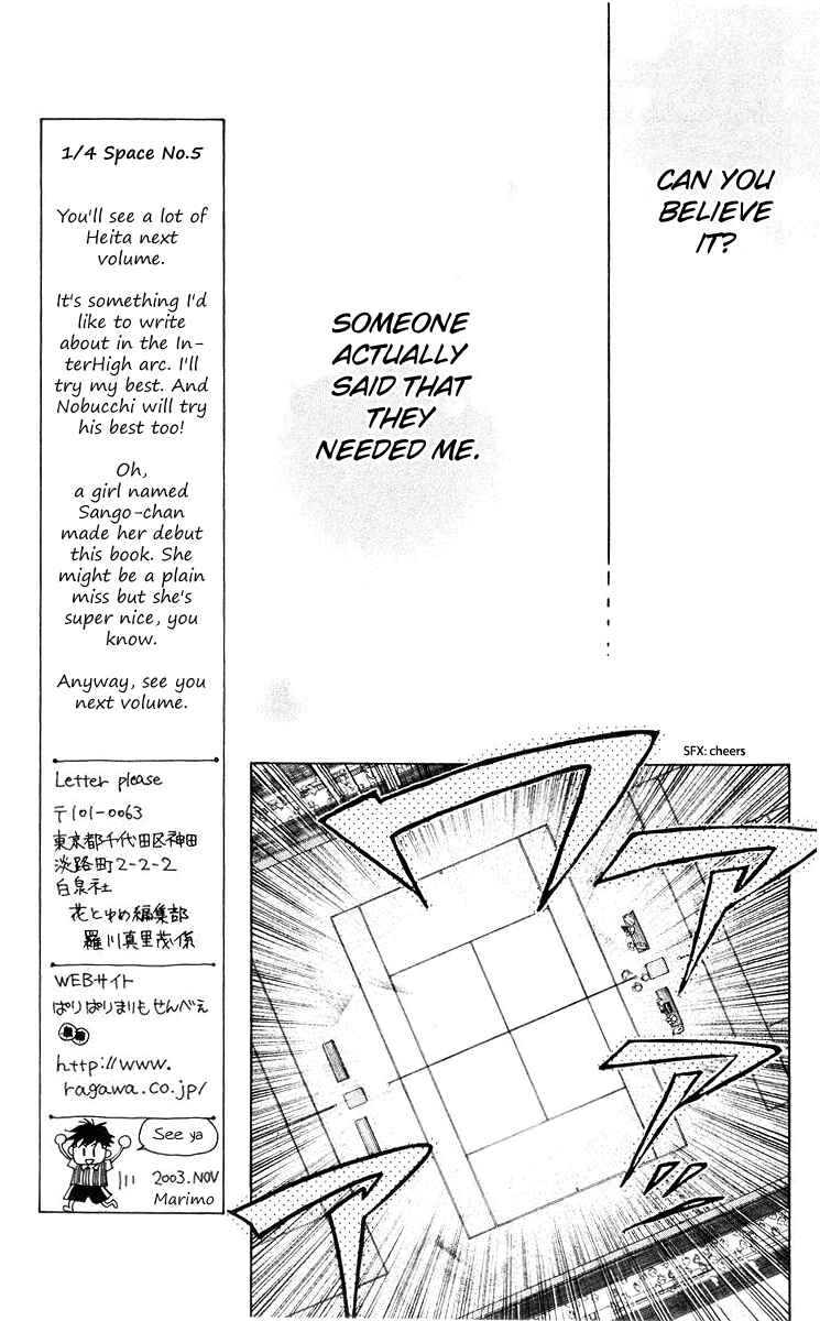 Shanimuni Go Chapter 96 - Page 12