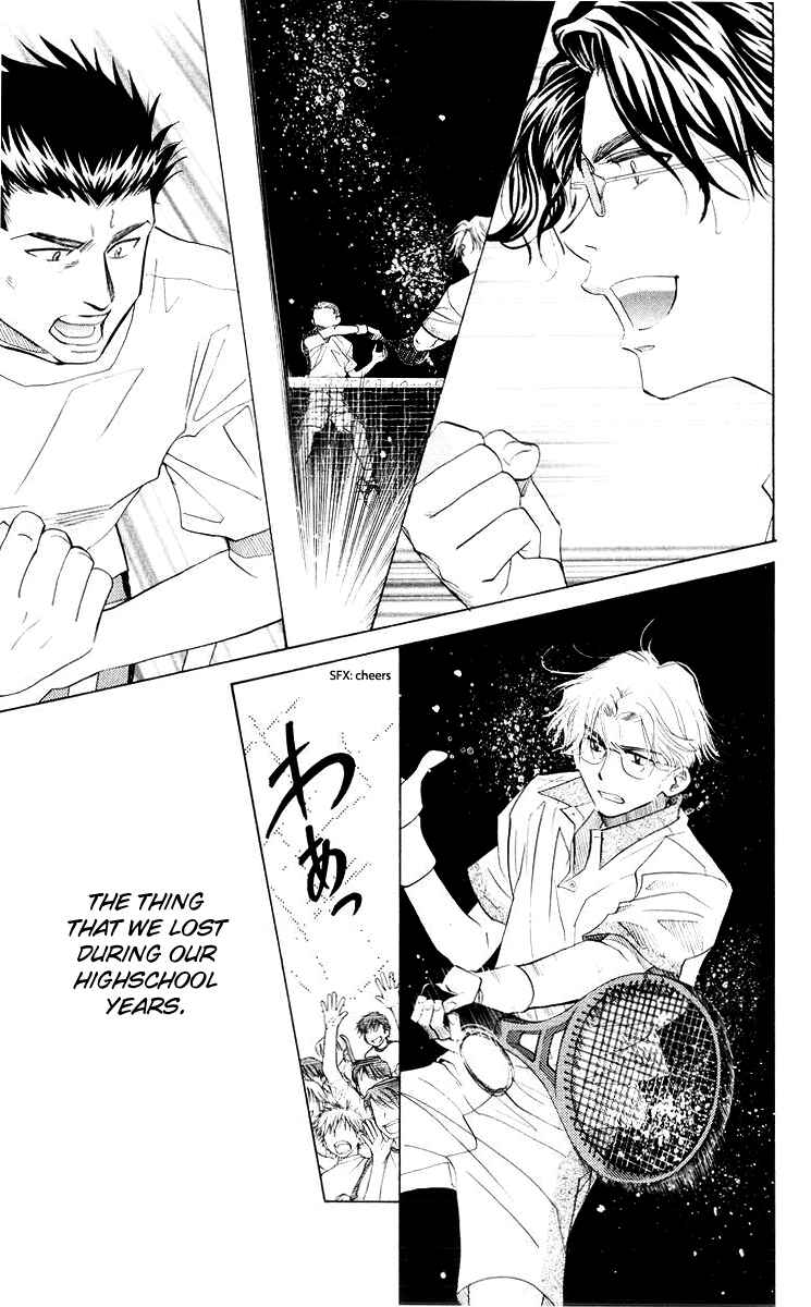 Shanimuni Go Chapter 96 - Page 16