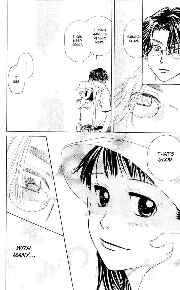 Shanimuni Go Chapter 96 - Page 21