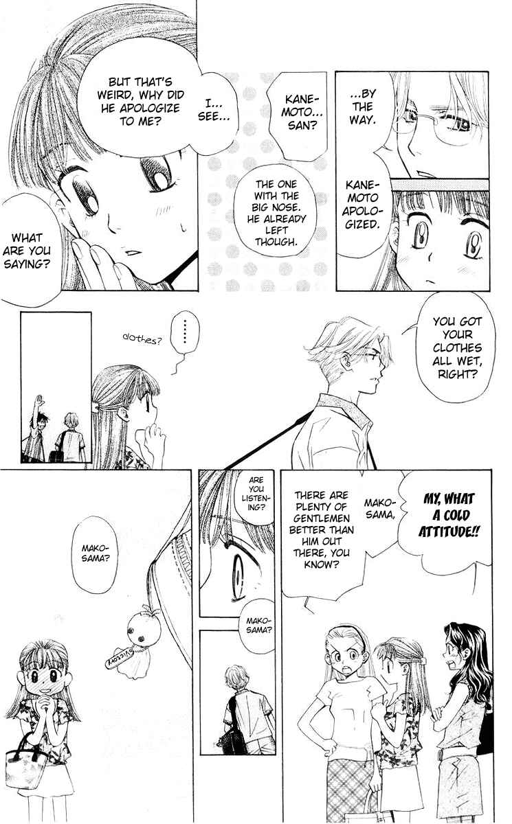 Shanimuni Go Chapter 96 - Page 24