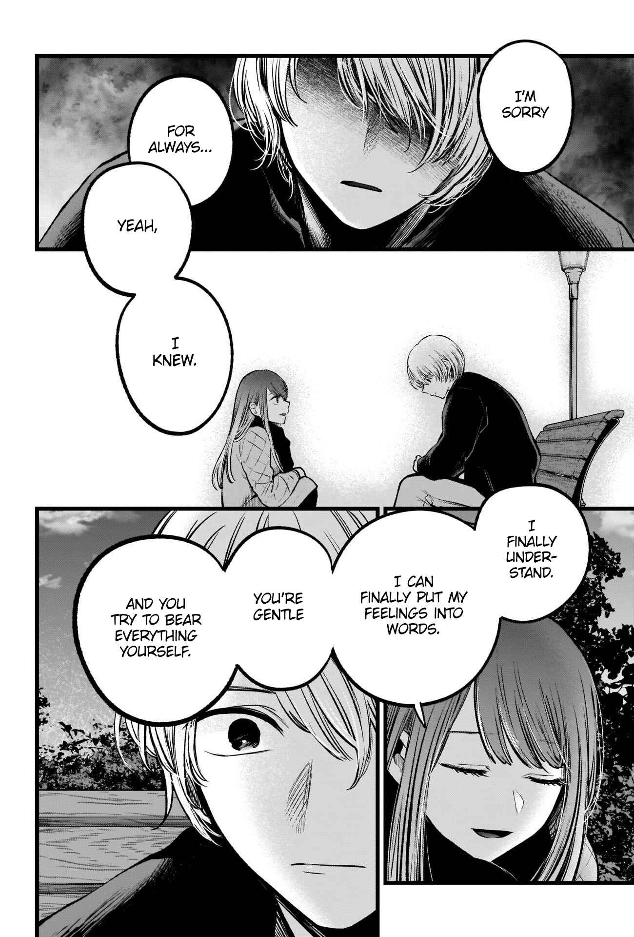 【Oshi no Ko】 Chapter 78 - Page 13