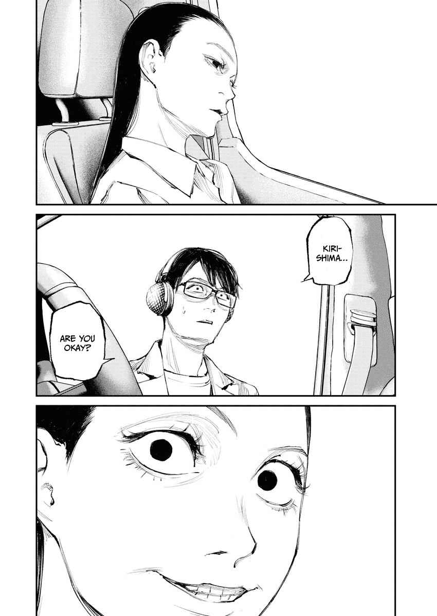 Tonari no Jii-san Chapter 25 - Page 18