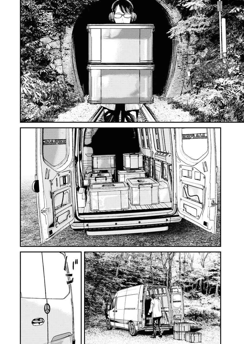 Tonari no Jii-san Chapter 25 - Page 2