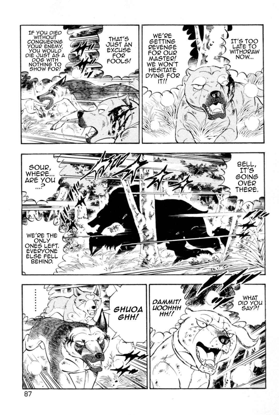 Ginga Densetsu Weed Chapter 439 - Page 6
