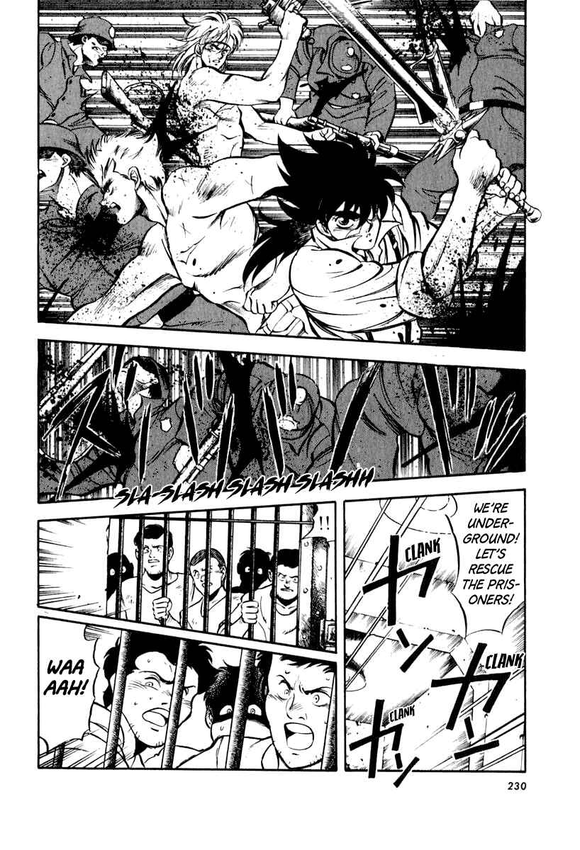 Captain Kid Chapter 16 - Page 17