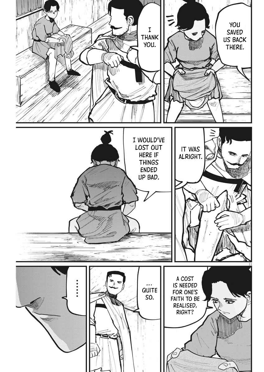 Orb: On the Movements of the Earth Chapter 49 - Page 11
