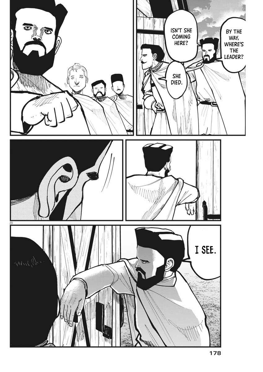 Orb: On the Movements of the Earth Chapter 49 - Page 20