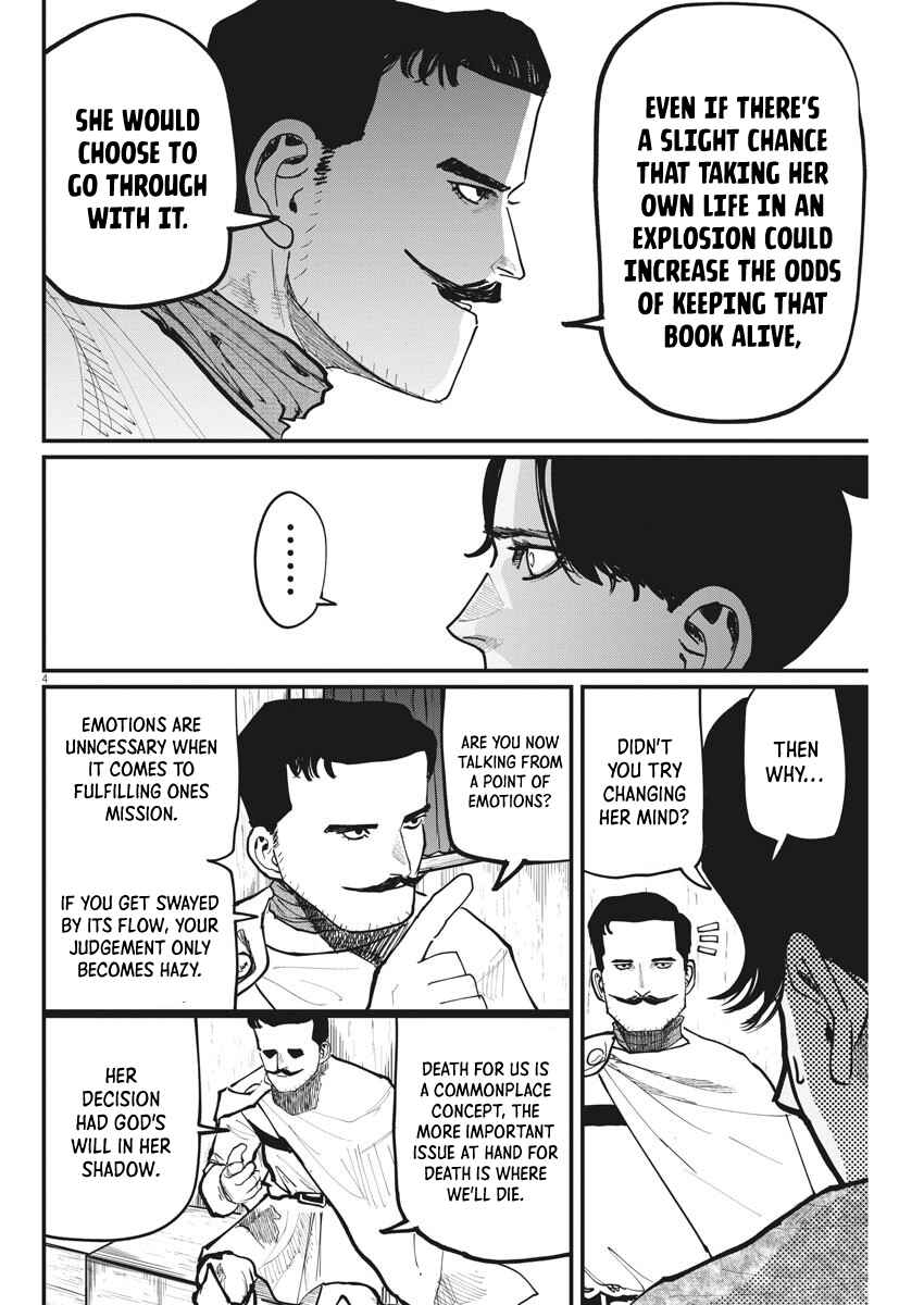 Orb: On the Movements of the Earth Chapter 49 - Page 4