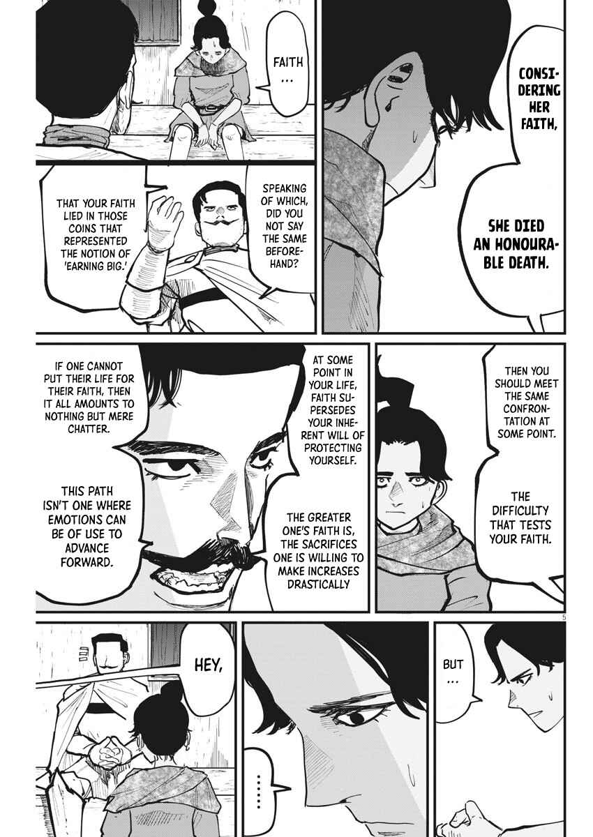 Orb: On the Movements of the Earth Chapter 49 - Page 5