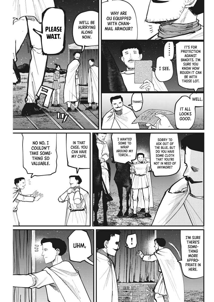 Orb: On the Movements of the Earth Chapter 49 - Page 9