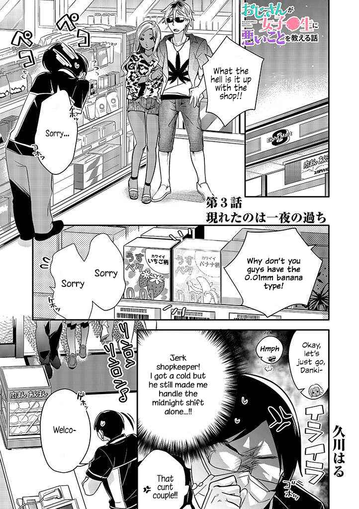 Oji-san ga Joshi●sei ni Warui Koto wo Oshieru Hanashi Chapter 3 - Page 1