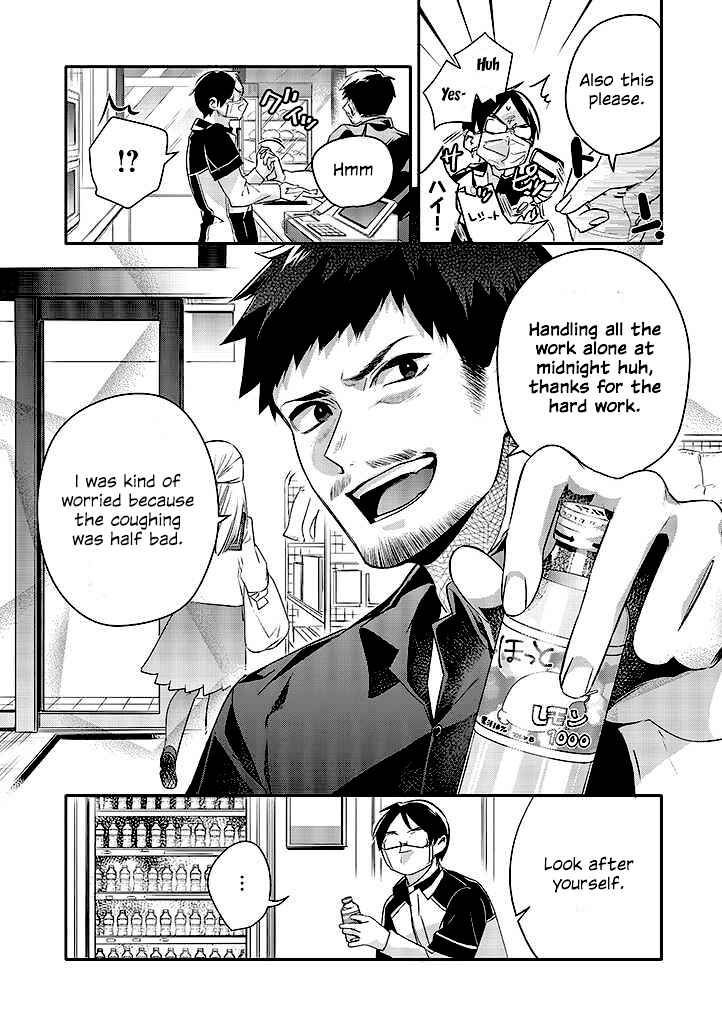 Oji-san ga Joshi●sei ni Warui Koto wo Oshieru Hanashi Chapter 3 - Page 8