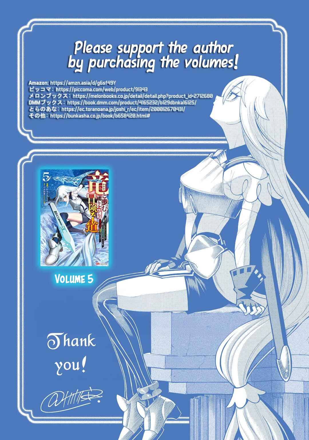 Ryuu to Ayumu Nariagari Boukensha-dou ~Youzumi toshite S-Rank Party kara Tsuihou Sareta Kaifuku Majutsushi, Suterareta Saki de Saikyou no Shinryuu o Fukkatsu Saseteshimau~ Chapter 32 - Page 34