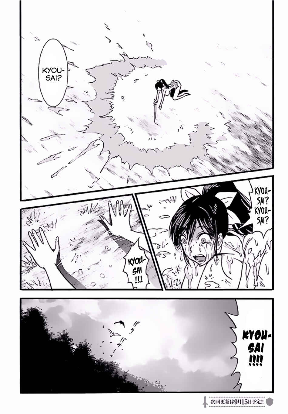 Makikomarete Isekai Teni suru Yatsu wa, Taitei Cheat Chapter 3 - Page 25