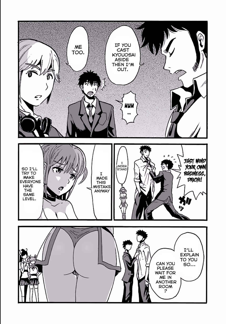 Makikomarete Isekai Teni suru Yatsu wa, Taitei Cheat Chapter 3 - Page 4