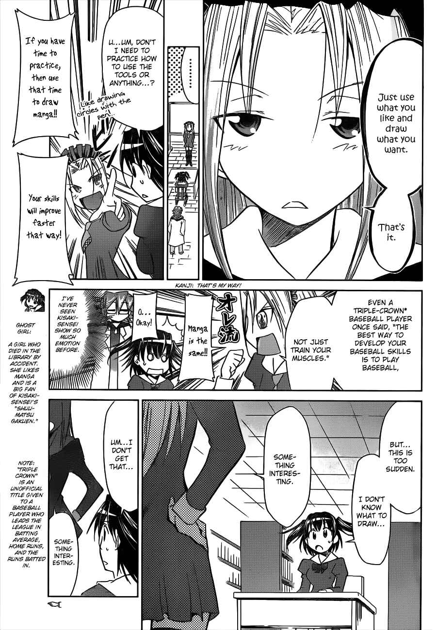 Denpa Kyoushi Chapter 44 - Page 5