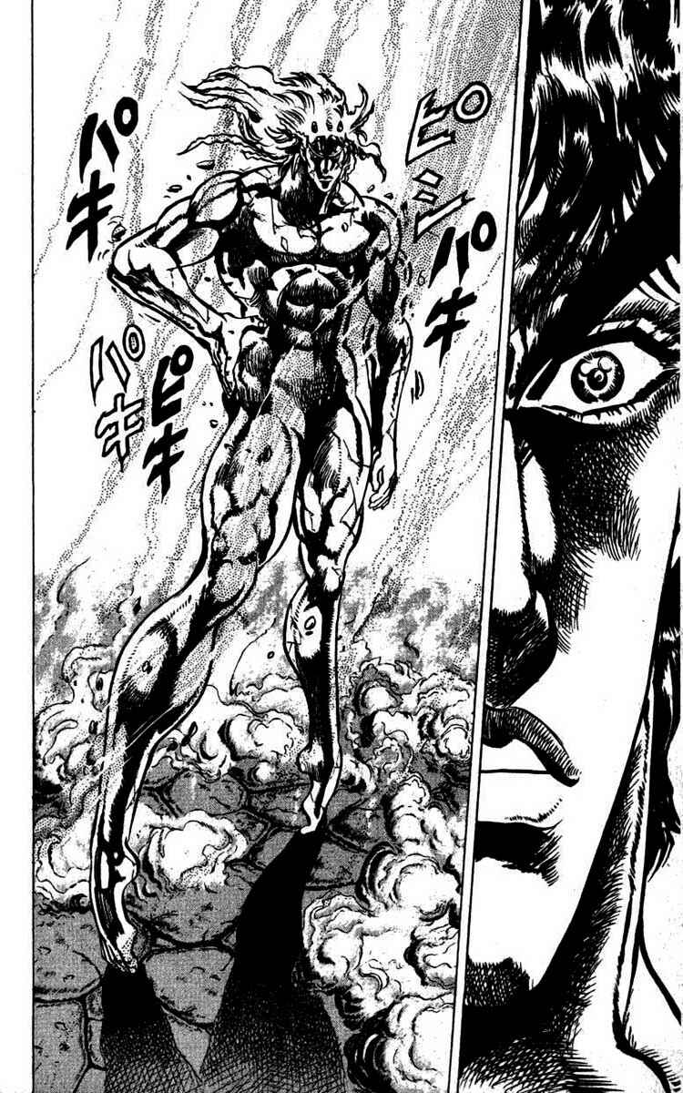 JoJo no Kimyou na Bouken: Part 2 - Sentou Chouryuu Chapter 17 - Page 5