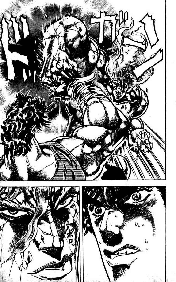 JoJo no Kimyou na Bouken: Part 2 - Sentou Chouryuu Chapter 17 - Page 8