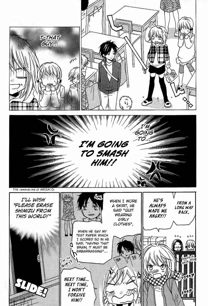 Zekkyou Gakkyuu Chapter 4 - Page 11