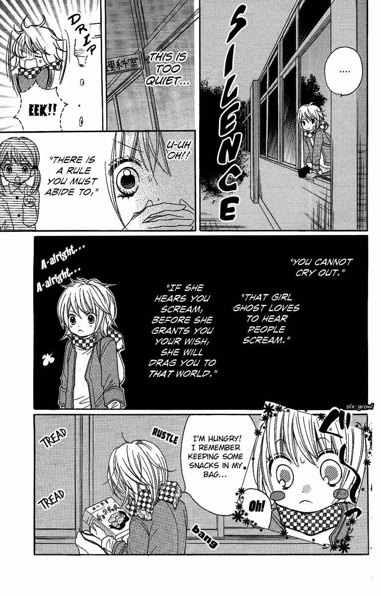 Zekkyou Gakkyuu Chapter 4 - Page 12