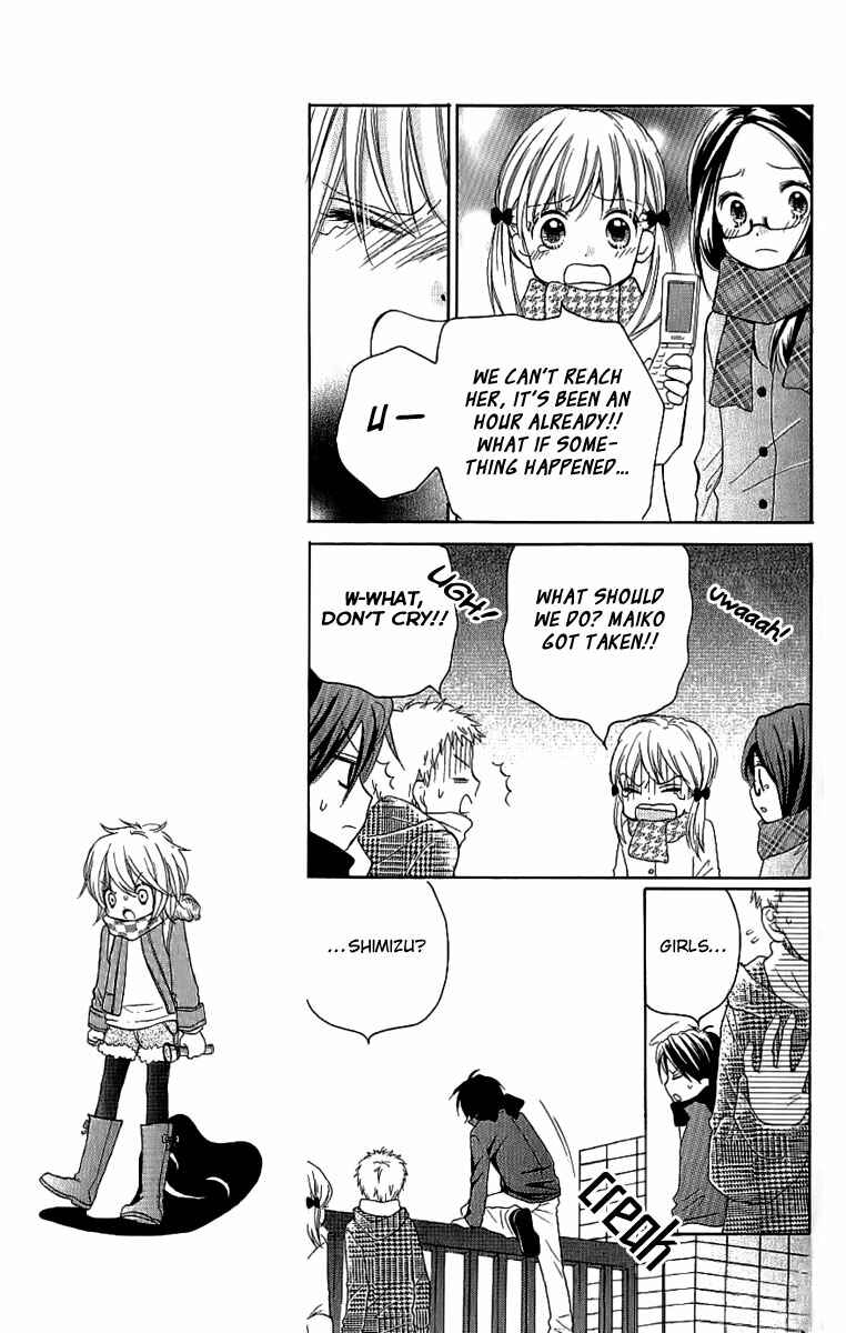 Zekkyou Gakkyuu Chapter 4 - Page 16