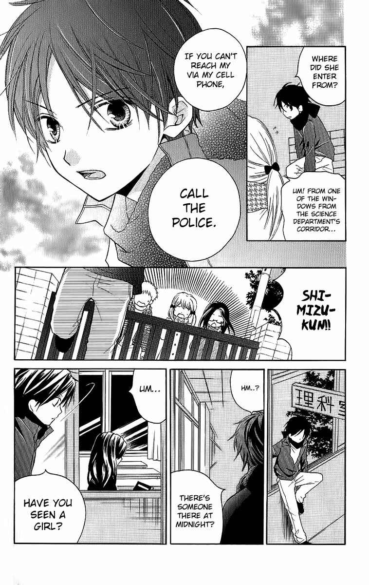 Zekkyou Gakkyuu Chapter 4 - Page 17