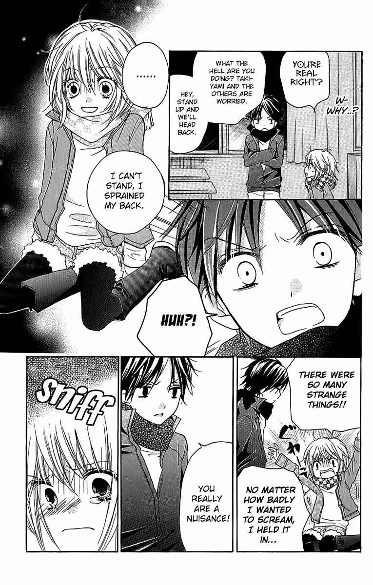 Zekkyou Gakkyuu Chapter 4 - Page 20