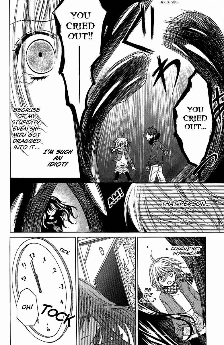 Zekkyou Gakkyuu Chapter 4 - Page 25