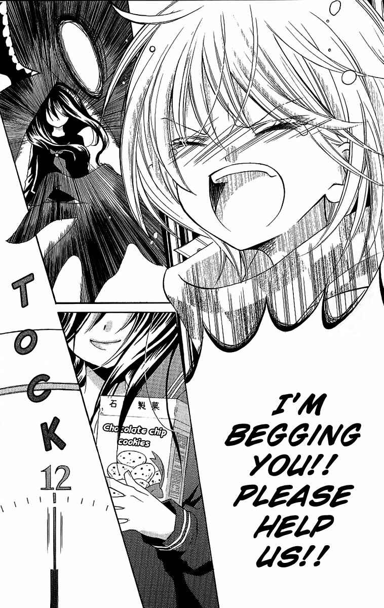 Zekkyou Gakkyuu Chapter 4 - Page 26