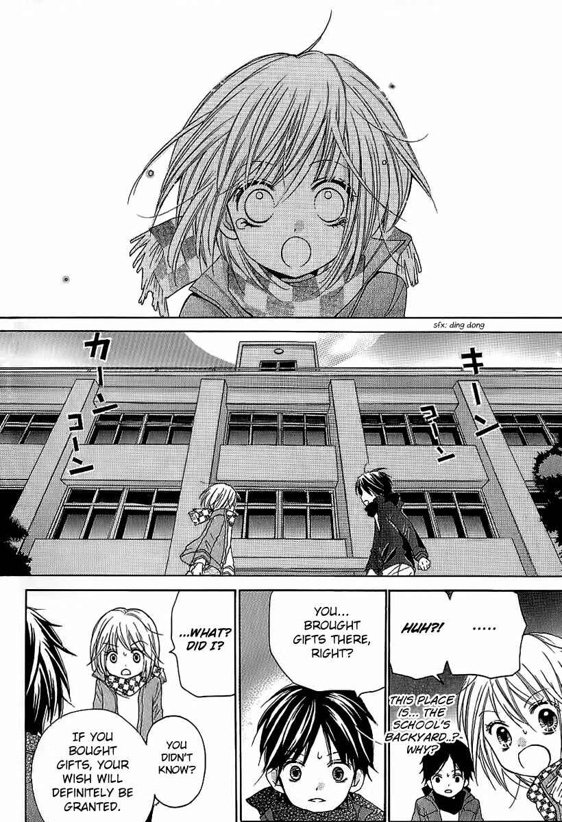 Zekkyou Gakkyuu Chapter 4 - Page 27
