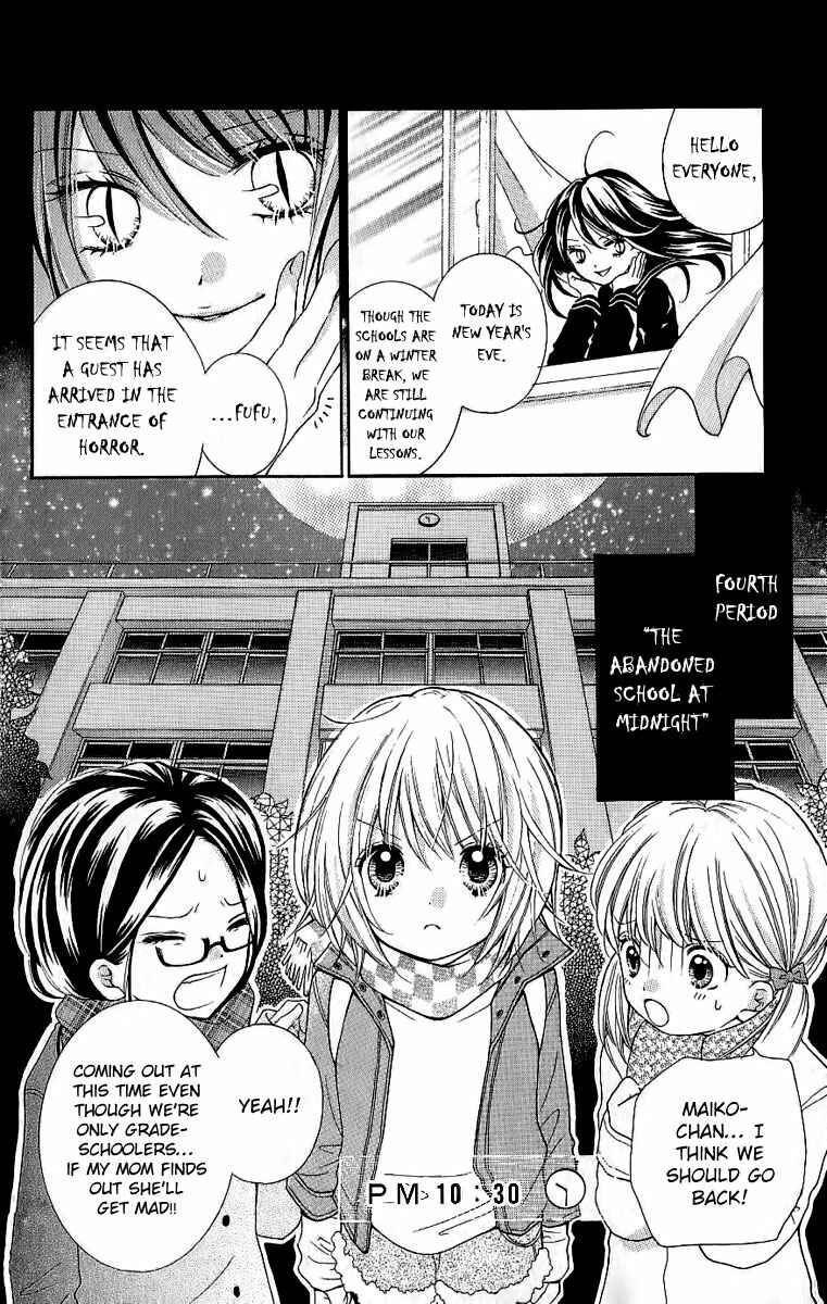 Zekkyou Gakkyuu Chapter 4 - Page 7