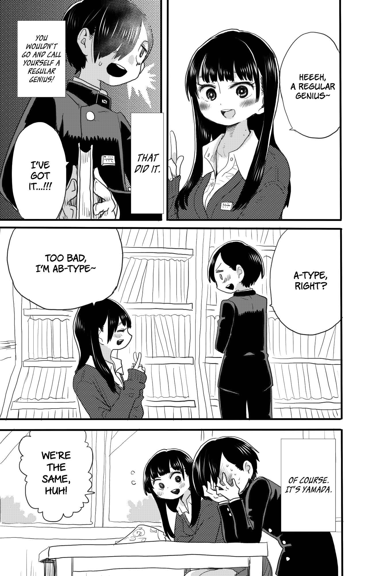 Boku no Kokoro no Yabai Yatsu Chapter 17.3 - Page 3