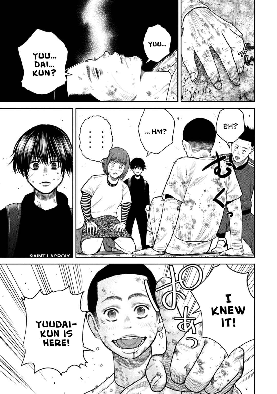 Shikyuuji - Koukou Kyuuji ni Asu wa nai Chapter 5 - Page 11