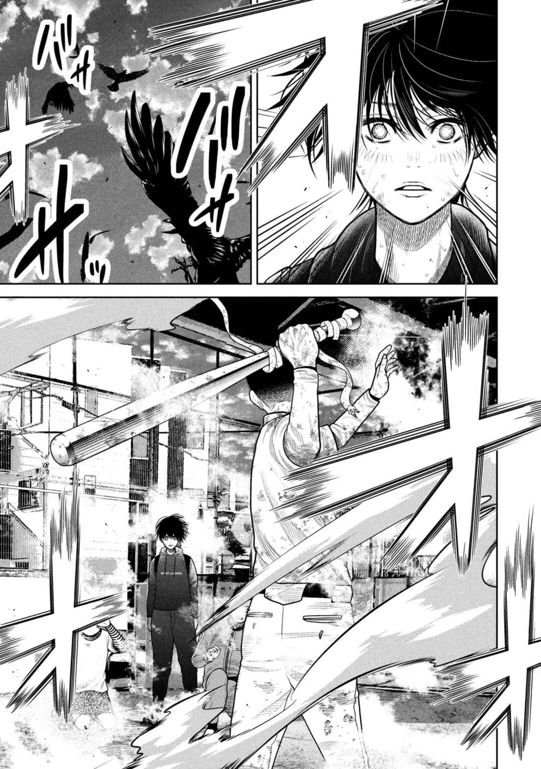 Shikyuuji - Koukou Kyuuji ni Asu wa nai Chapter 5 - Page 15