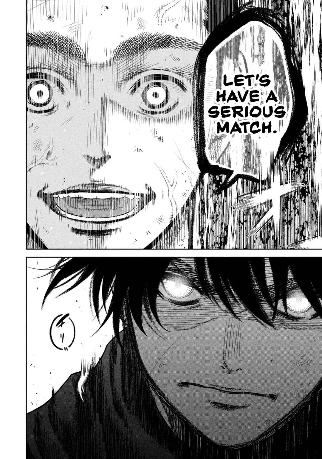 Shikyuuji - Koukou Kyuuji ni Asu wa nai Chapter 5 - Page 16