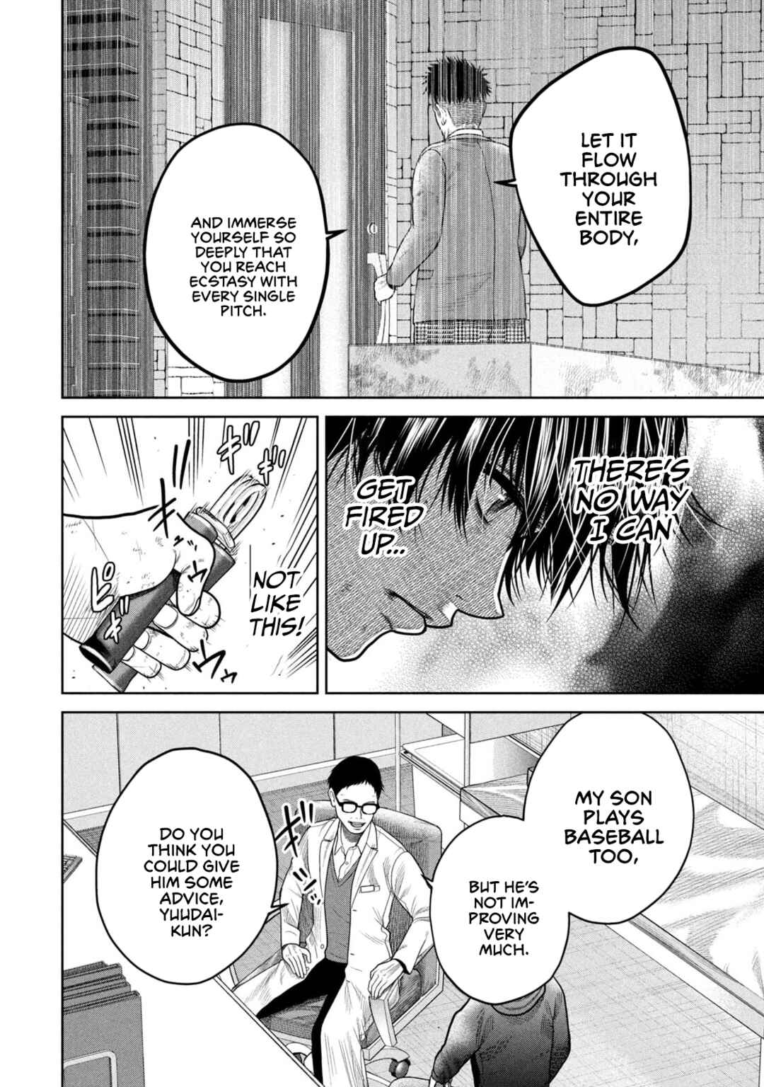 Shikyuuji - Koukou Kyuuji ni Asu wa nai Chapter 5 - Page 4