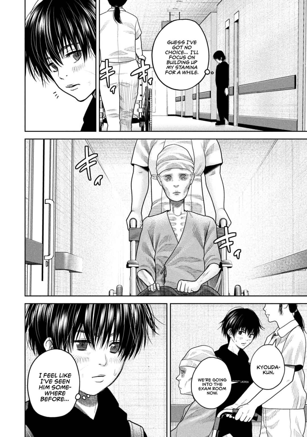 Shikyuuji - Koukou Kyuuji ni Asu wa nai Chapter 5 - Page 6