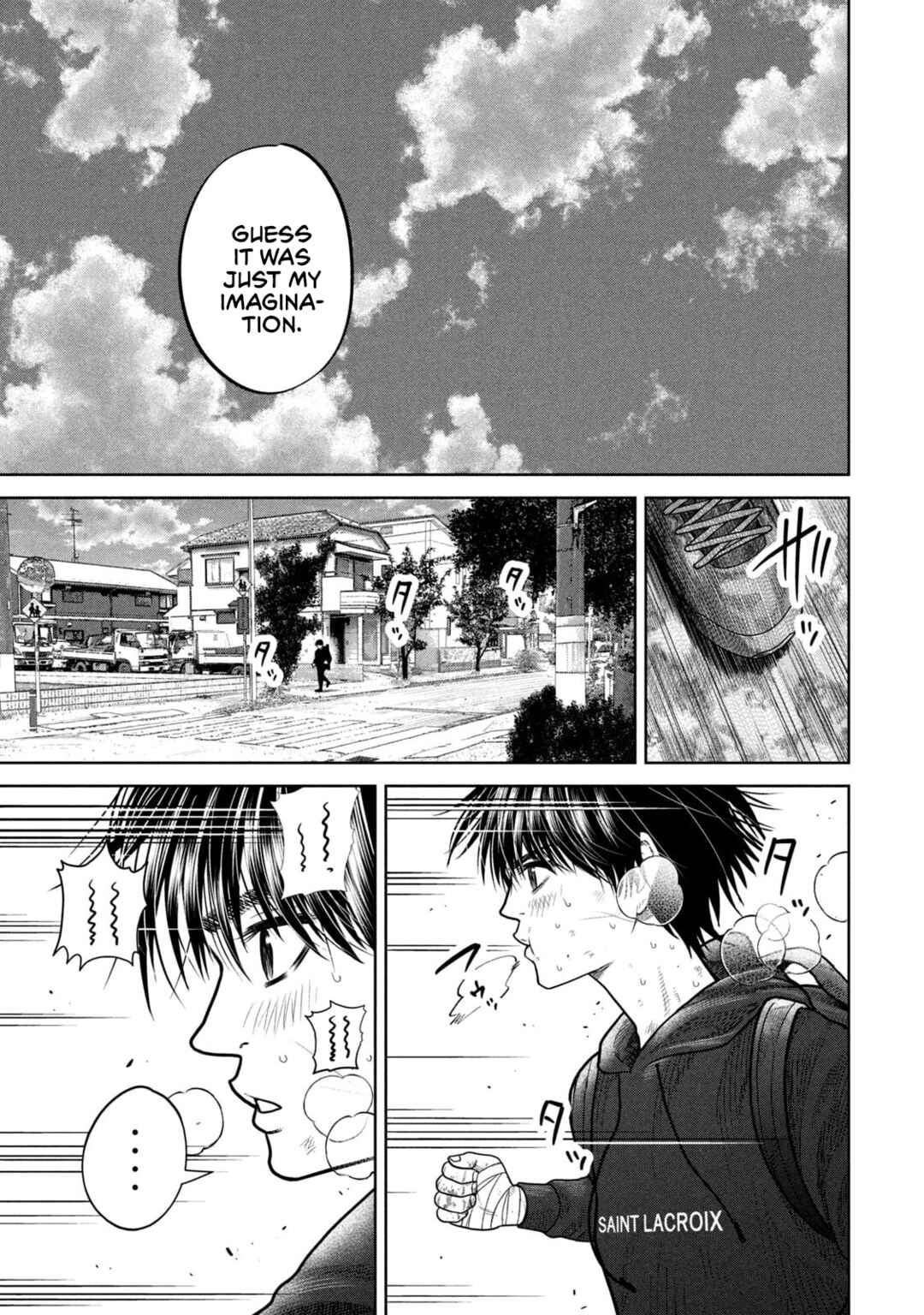 Shikyuuji - Koukou Kyuuji ni Asu wa nai Chapter 5 - Page 7