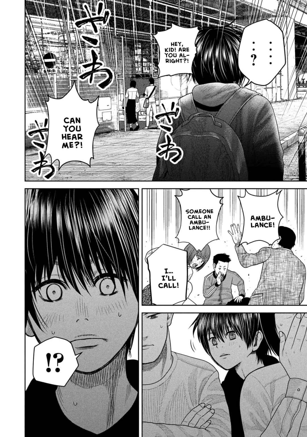 Shikyuuji - Koukou Kyuuji ni Asu wa nai Chapter 5 - Page 8