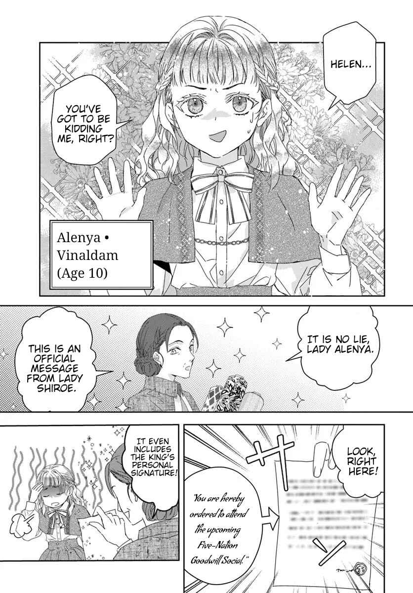 Neko Kaburi no Ohime-sama Chapter 1.2 - Page 1